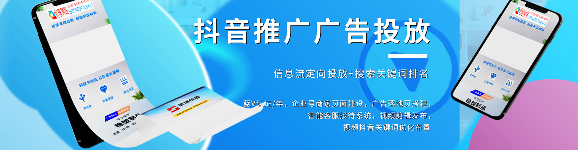 绵阳百度推广代理