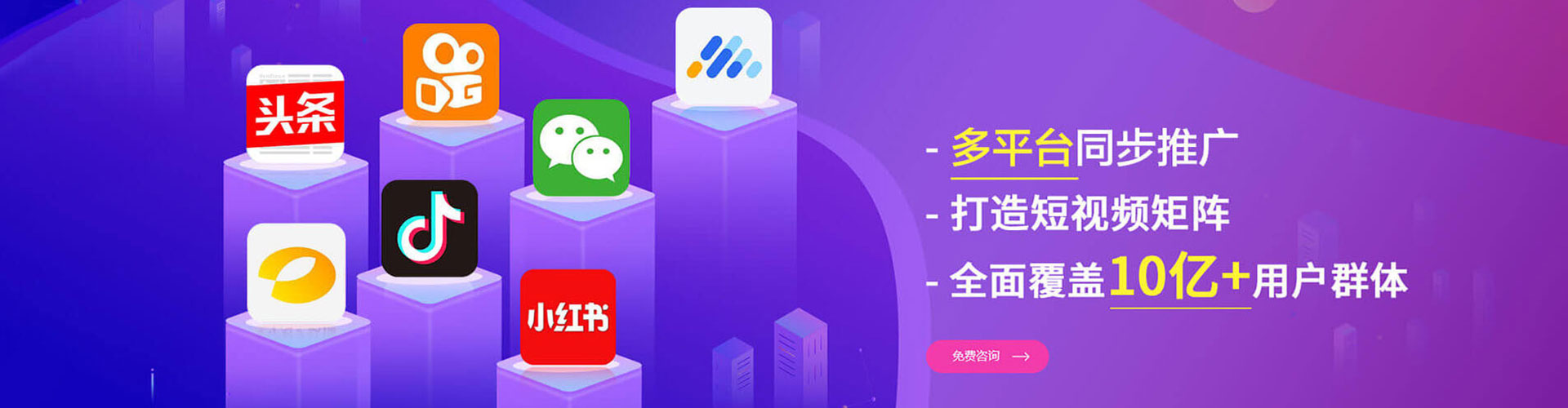 绵阳信息流怎么做